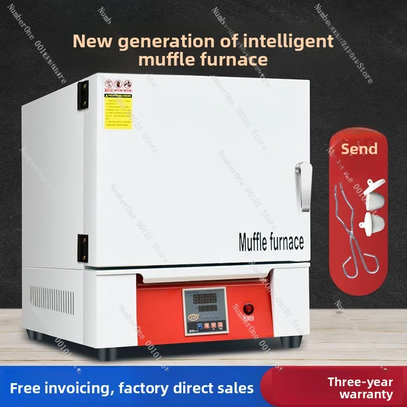 5KW Industrial Resistance Furnace Laboratory  High Temperature Treatment Furnace   Box Type Muffle Furnace YTH-5-12