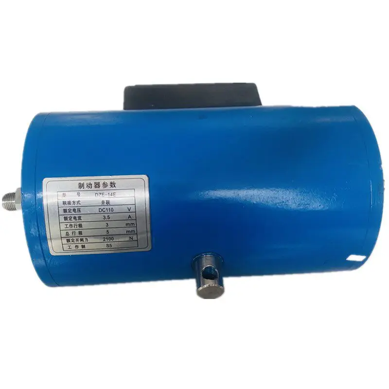 Elevator brake DZE-14E parallel 16EB2 main brake DZE-16 brake 1PCS