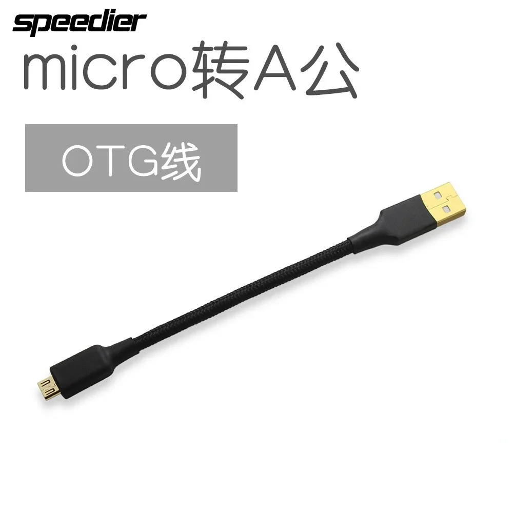 

OTG Micro USB To Type A Male Decoder Audio Cable Flat Braided Mesh Extension Cable USB A To Micro B Mobile Phone DAC Data Cable