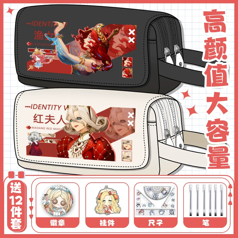 

Game Identity Ⅴ Anime 2025 Spot Cos Mechanic Naiad Priestess Aesop Carl Emma Woods Etc. Unisex Simple Storage Pencil Case Gift