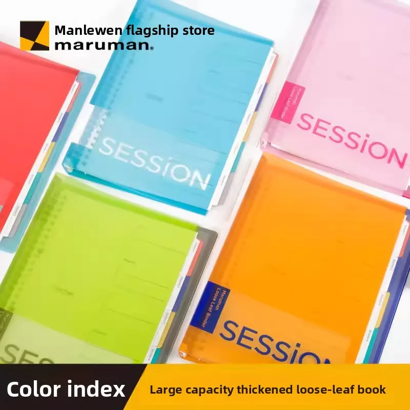 B5 26-Hole Binder Large Capacity 120 Sheet Refillable Notebook with Frosted Translucent Cover, Color Index Tabs, 8mm Lined