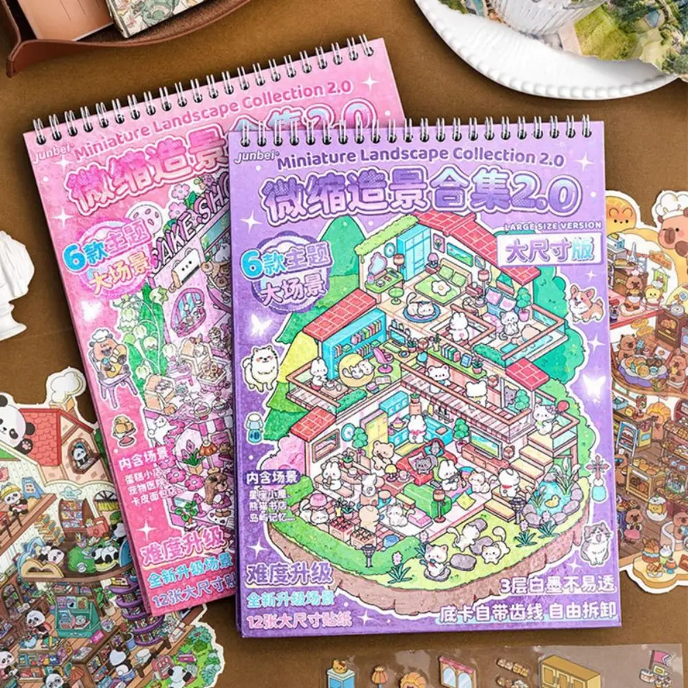 2.0 حجم كبير مجموعة ملصقات المناظر الطبيعية المصغرة PET الضغط ثلاثية الأبعاد المشهد ملصق الكرتون 6 في 1
