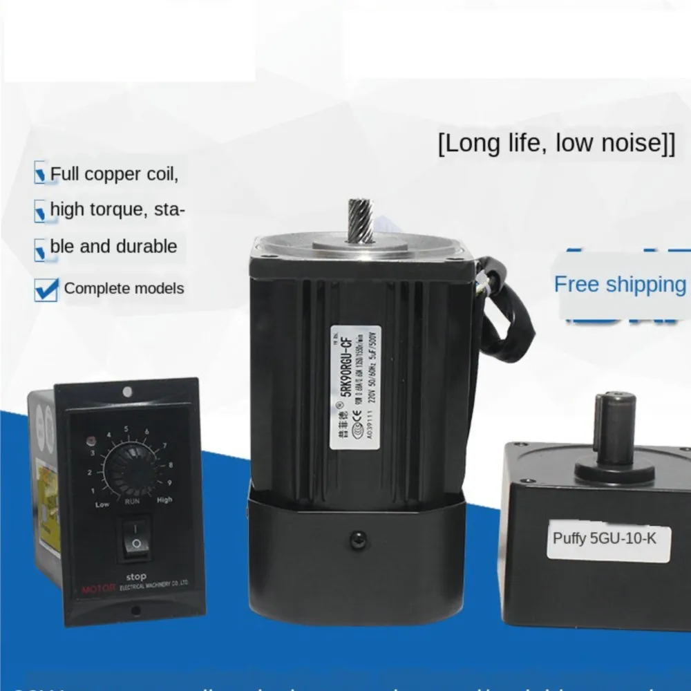 

AC 220V 90W Geared Motor 5RK90GU-CF Speed Control / Variable Speed Motor Motor Gear Reversible Motor