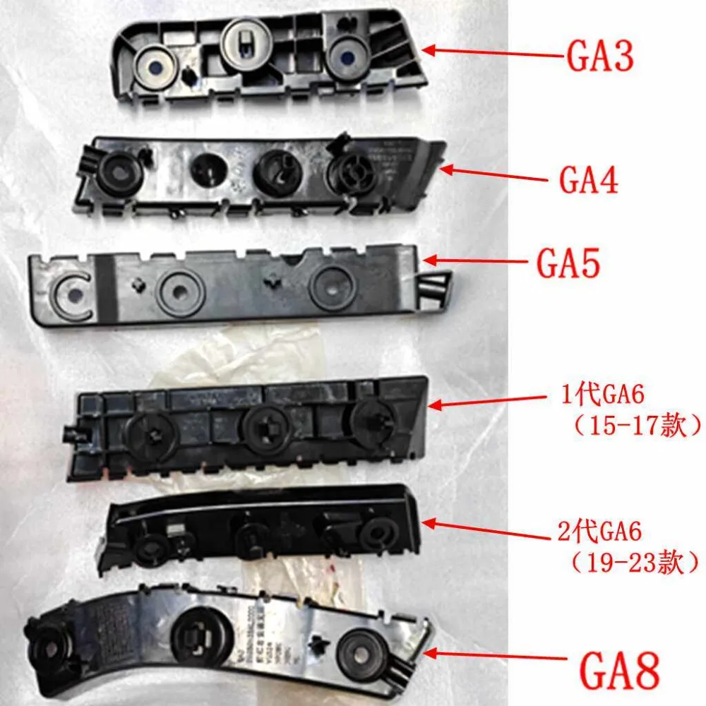 7105012BAF0000 Front Bumper Bracket Front Bumper Mount Bracket Guide Clips for GAC for Trumpchi GA3 GA4 GA5 GA6 GA8