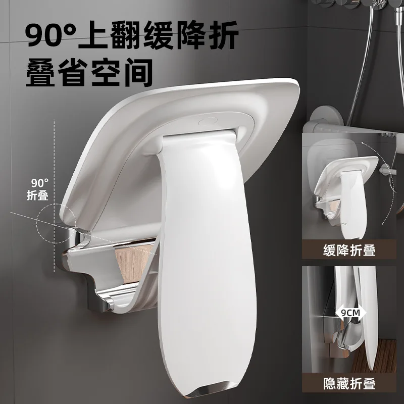 

Safety bath stool for women chair for the elderly bathroom Folding stool Wall-mounted non-slip seat