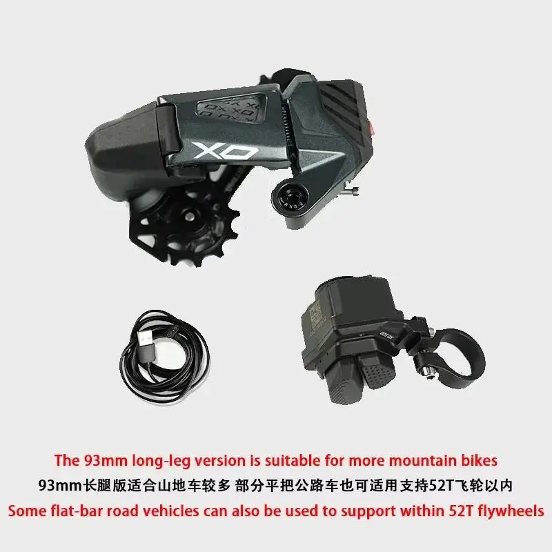 Conjunto Eletrônico para Bike WHEELTOP EDS OX 7-13 Velocidades
