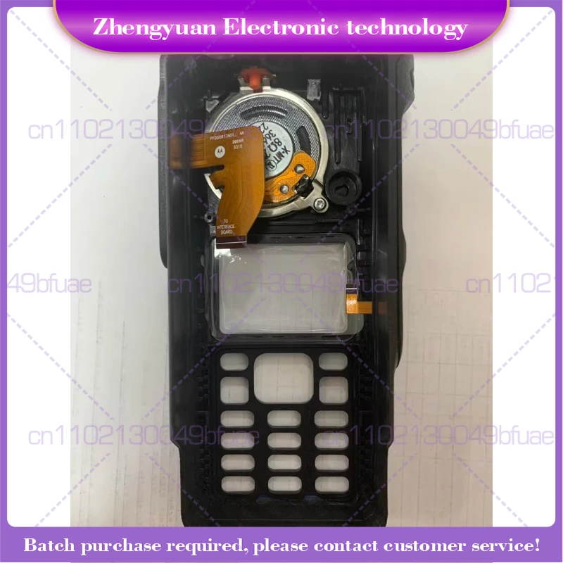 

For XiR P8668i P8660i GP338D + DGP8550e XPR7550e walkie-talkie, case