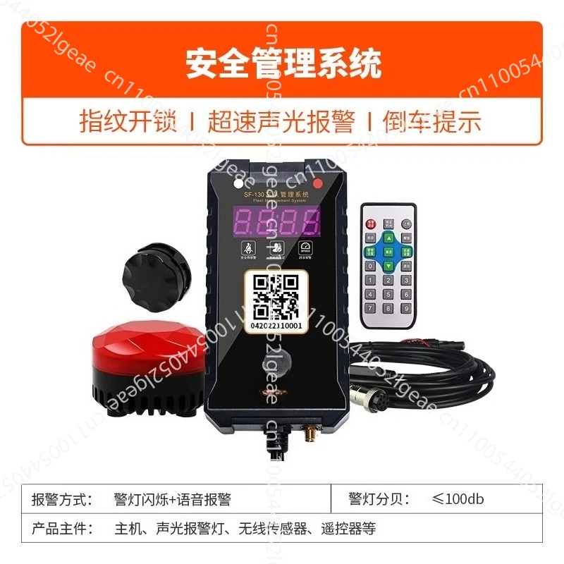 

Suitable for Electric Forklift Speed Limit Alarm Wireless Forklift Mechanical Throttle Speed Limiter Forklift Accessories