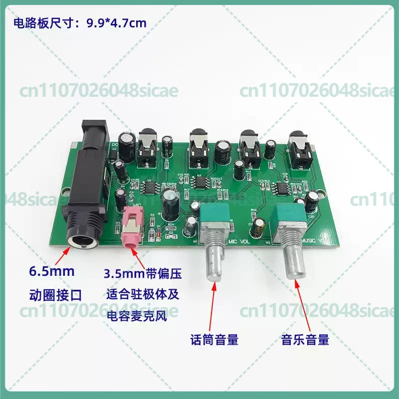 

1-5 шт. микрофонных предусилителей, аудиомикшерные пульты для конденсаторных и динамических микрофонов