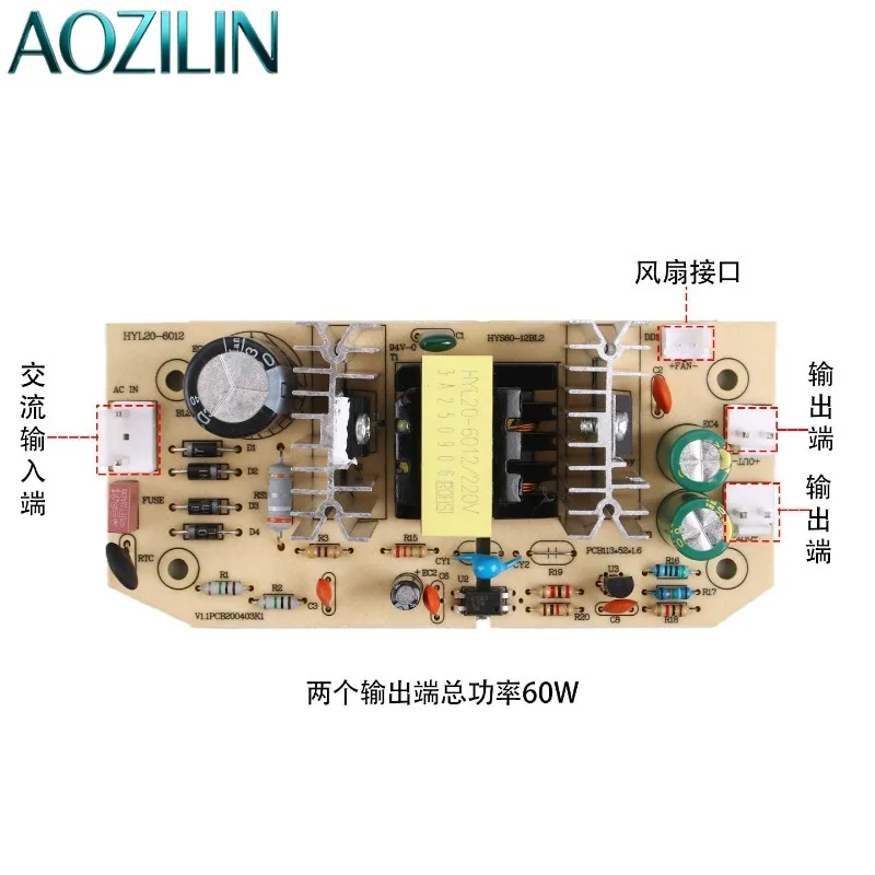 AOZILIN Dual Use Switch Power Supply Board AC220V DC12V 5A Main Board for Car Home Semiconductor Mini Refrigerator Cooler