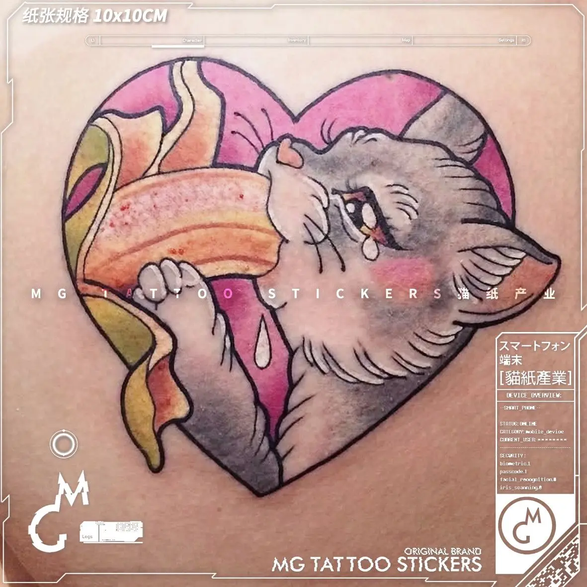 

Cartoon Waterproof Tattoos Cat Eat Banana Sexy Fake Tattoo Stickers for Women Cute Temporary Tattoo Festival Art Cheap Goods