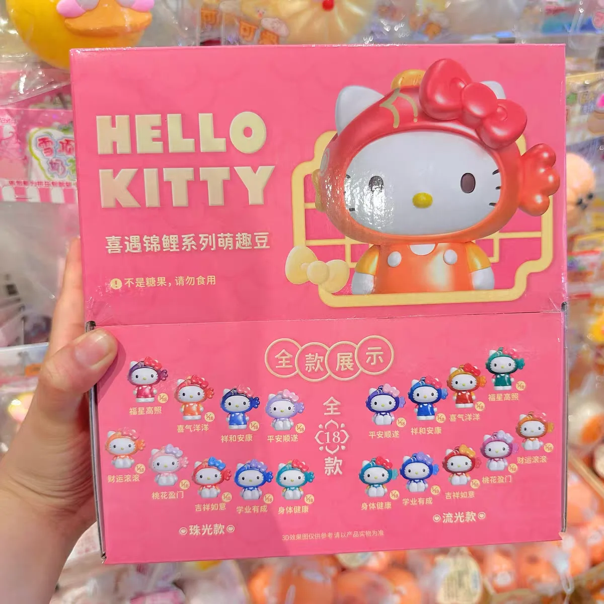 Sanrio Hello Kitty incontra la serie di pesci Koi Cute Bean Trend Toy Mini Doll Figure Ornaments per decorare il regalo di compleanno dei bambini
