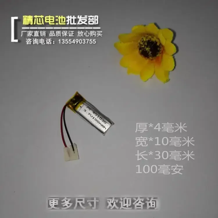 

Новая оригинальная полимерная литиевая батарея 3,7 В, 401030 для Bluetooth-гарнитуры Jabra BT2010, зарядный ядро BT0202, литий-ионный аккумулятор