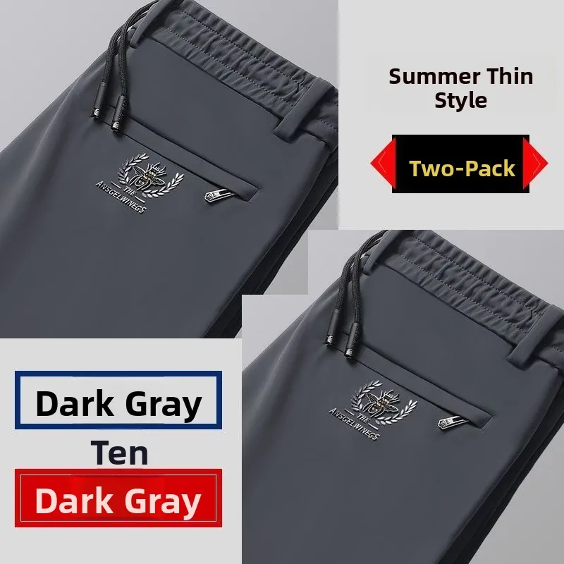 High Waist Elastic Waist Ice Silk Sports Pants Men's Casual Workwear Breathable Comfortable High End Ice Silk Pants