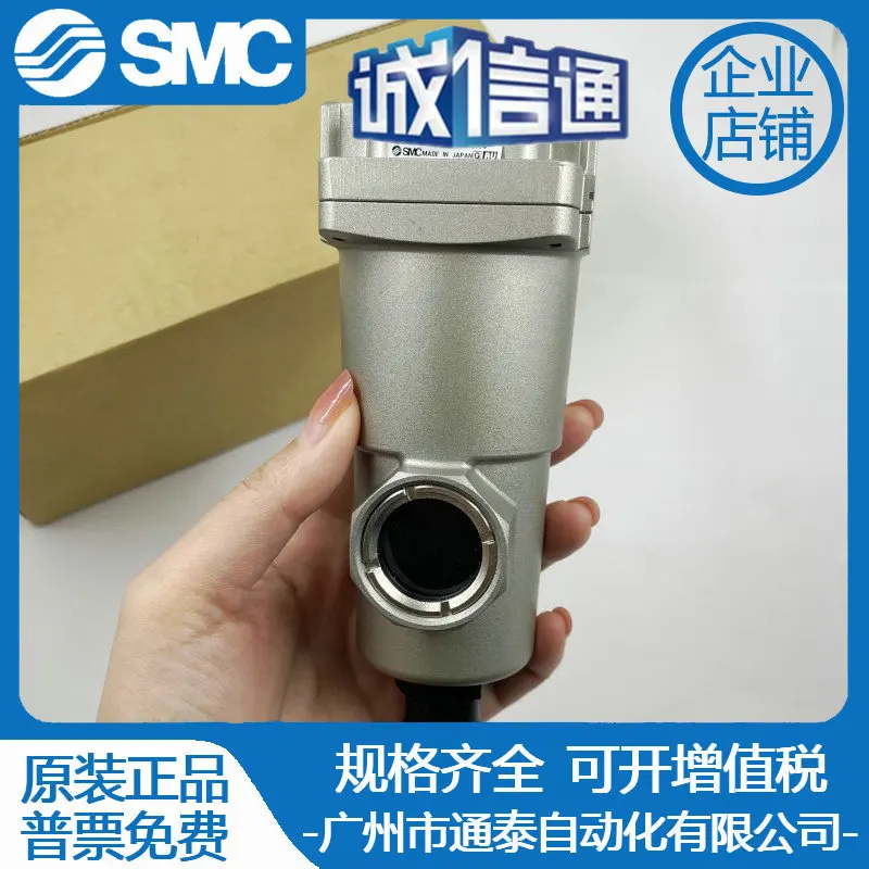 

2025 Japan SMC Water Drop Separator AMG150C-02C/AMG150C-01/AMG150C-01C/01 D Original