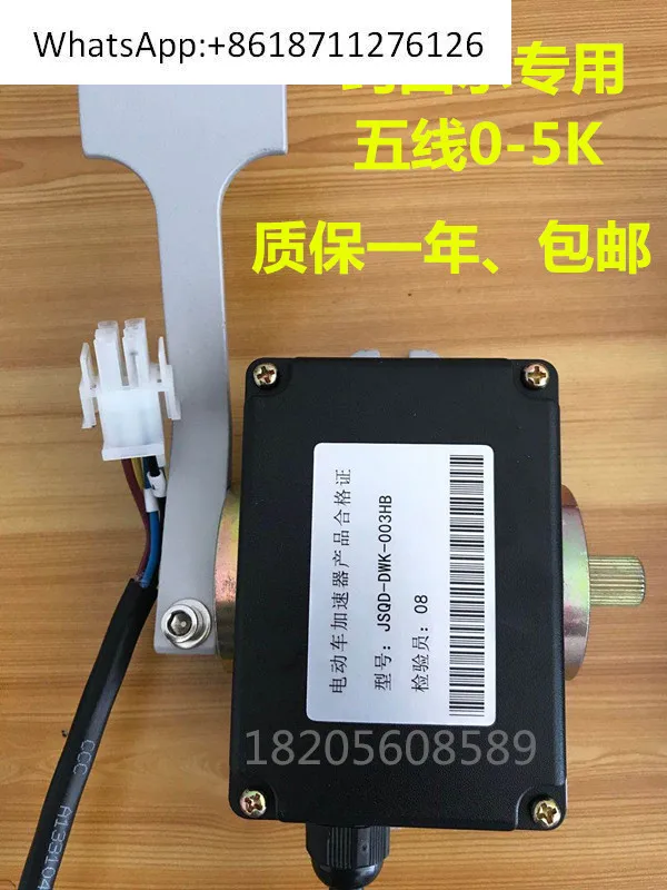 ΠΠ΅Π΄Π°Π»Ρ Π΄ΡΠΎΡΡΠ΅Π»ΡΠ½ΠΎΠΉ Π·Π°ΡΠ»ΠΎΠ½ΠΊΠΈ Dongyu Masil, ΡΠ»Π΅ΠΊΡΡΠΈΡΠ΅ΡΠΊΠΈΠΉ ΠΏΠ°ΡΡΡΠ»ΡΠ½ΡΠΉ Π°Π²ΡΠΎΠΌΠΎΠ±ΠΈΠ»Ρ, ΡΠΊΡΠΊΡΡΡΠΈΠΎΠ½Π½ΡΠΉ Π°Π²ΡΠΎΠΌΠΎΠ±ΠΈΠ»Ρ, ΡΡΠΊΠΎΡΠΈΡΠ΅Π»Ρ, ΠΈΠΌΠΏΠΎΡΡΠ½ΡΠΉ ΠΌΠ΅Ρ
Π°Π½ΠΈΠ·ΠΌ, ΠΏΡΡΠΈΠΏΡΠΎΠ²ΠΎΠ΄Π½ΠΎΠΉ ΠΠ΅Π΄Π°Π»Ρ Π΄ΡΠΎΡΡΠ΅Π»ΡΠ½ΠΎΠΉ Π·Π°ΡΠ»ΠΎΠ½ΠΊΠΈ Dongyu Masil, ΡΠ»Π΅ΠΊΡΡΠΈΡΠ΅ΡΠΊΠΈΠΉ ΠΏΠ°ΡΡΡΠ»ΡΠ½ΡΠΉ Π°Π²ΡΠΎΠΌΠΎΠ±ΠΈΠ»Ρ, ΡΠΊΡΠΊΡΡΡΠΈΠΎΠ½Π½ΡΠΉ Π°Π²ΡΠΎΠΌΠΎΠ±ΠΈΠ»Ρ, ΡΡΠΊΠΎΡΠΈΡΠ΅Π»Ρ, ΠΈΠΌΠΏΠΎΡΡΠ½ΡΠΉ ΠΌΠ΅Ρ
Π°Π½ΠΈΠ·ΠΌ, ΠΏΡΡΠΈΠΏΡΠΎΠ²ΠΎΠ΄Π½ΠΎΠΉ