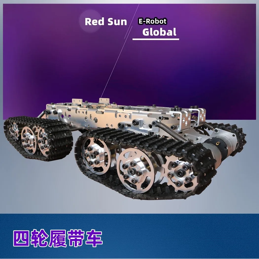 

Шасси танка, интеллектуальная тележка, гусеничное шасси, тележка Wi-Fi, амортизирующее шасси, интеллектуальное шасси тележки 3.