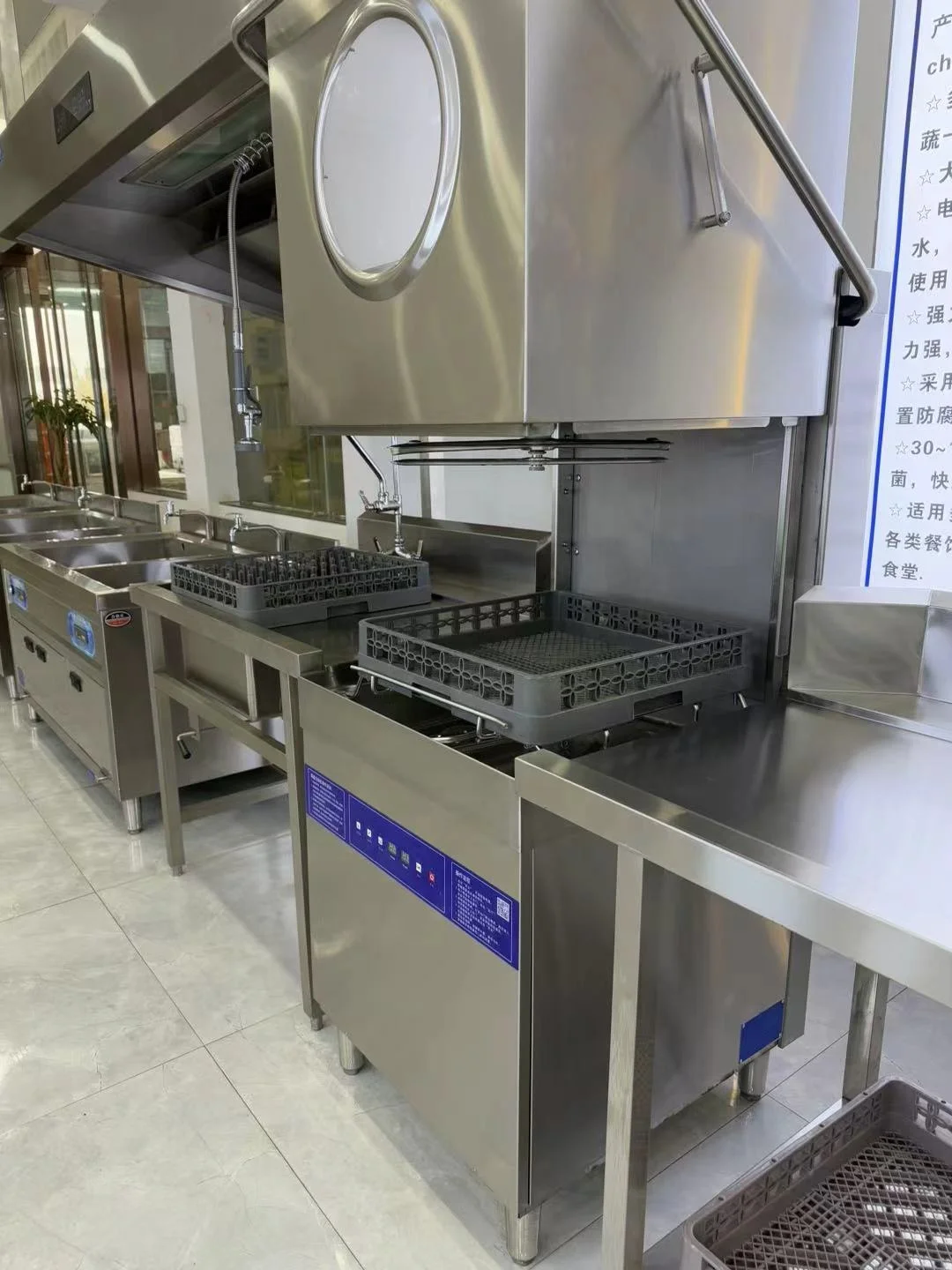 Price   Commercial Big Hotel Industrial Smart Hood Dishwasher Machine