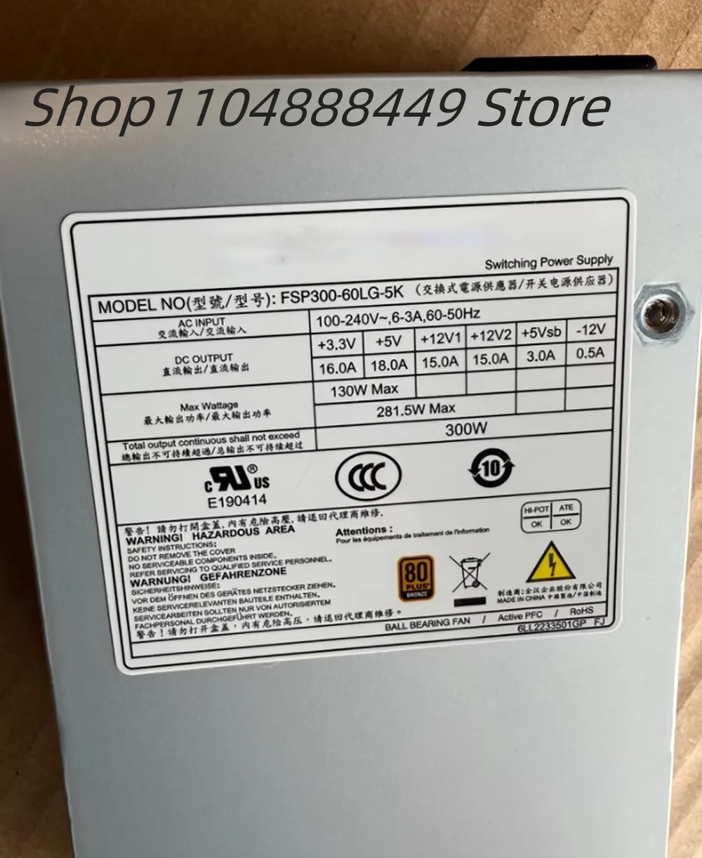 FSP300-60LG-5K Alimentatore per computer industriale 300W 1U