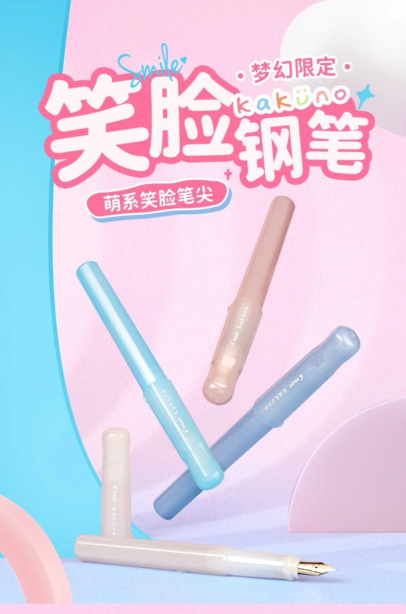 PILOT Kakuno FKA-1SR Smile Füllfederhalter, transparente Farbe, F/M-Spitze, glattes Schreiben für Kalligrafie-Übungen, japanisches Schreibwarenprodukt – Detail 8