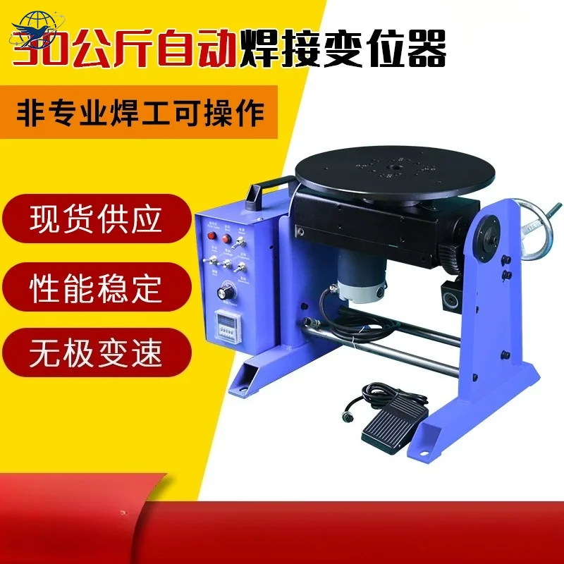 30kg Automatic Welding Positioner, Welding Turntable, CNC Positioner Turntable for Automatic Flange TIG Welding
