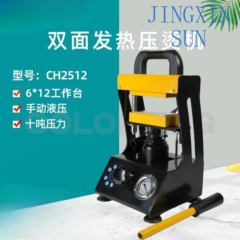 High pressure 10 tons turpentine press extractor heat transfer double-sided heating
