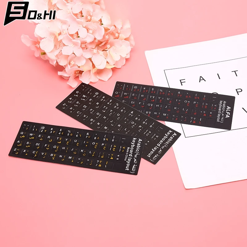 Arabic Hebrew English Keyboard Stickers 3 color Matte Waterproof Layout Letter Alphabet for PC Desktop Laptop Notebook