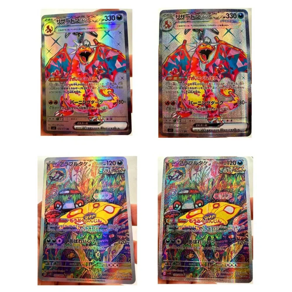 

DIY Pokemon Trainer Homemade Series Japanese Single Card Charizard Ancient PTCG Flash Card Anime Collection Card Holiday Gift