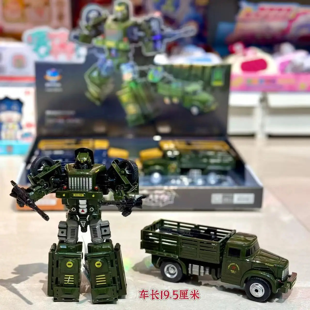 Figurka Jiefang Truck Hound