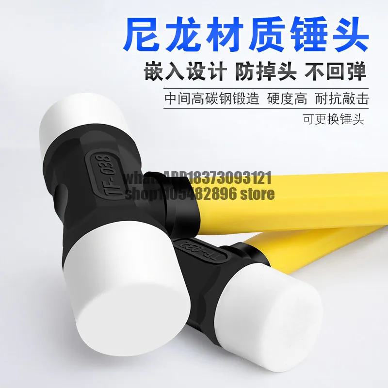 Solid rubber hammer, plastic nylon faucet non-elastic rubber hammer, floor tile mounting hammer