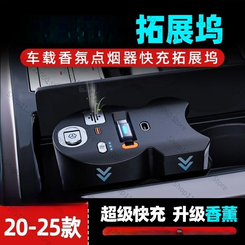 For Car Charger Q8 Super Fast Charging Mobile Phone Charger Car Aromatherapy Central Control Expansion Dock
