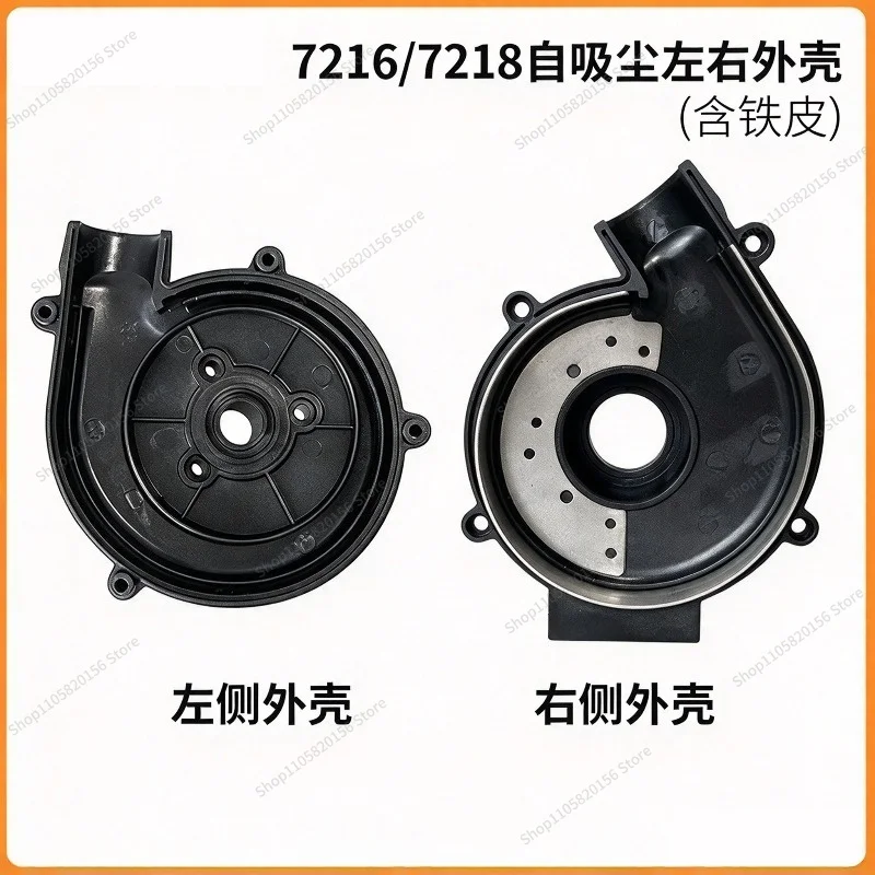 For Sander Dedicated Accessory 7216 7218