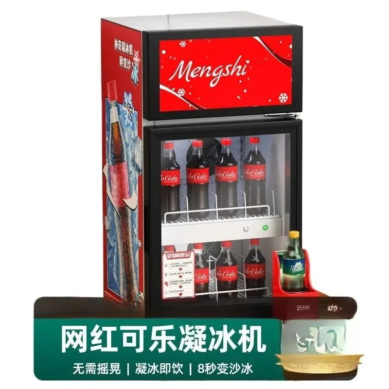 

Freezer Commercial Internet celebrity Coca-Cola smoothie machine Super magic drink freezer