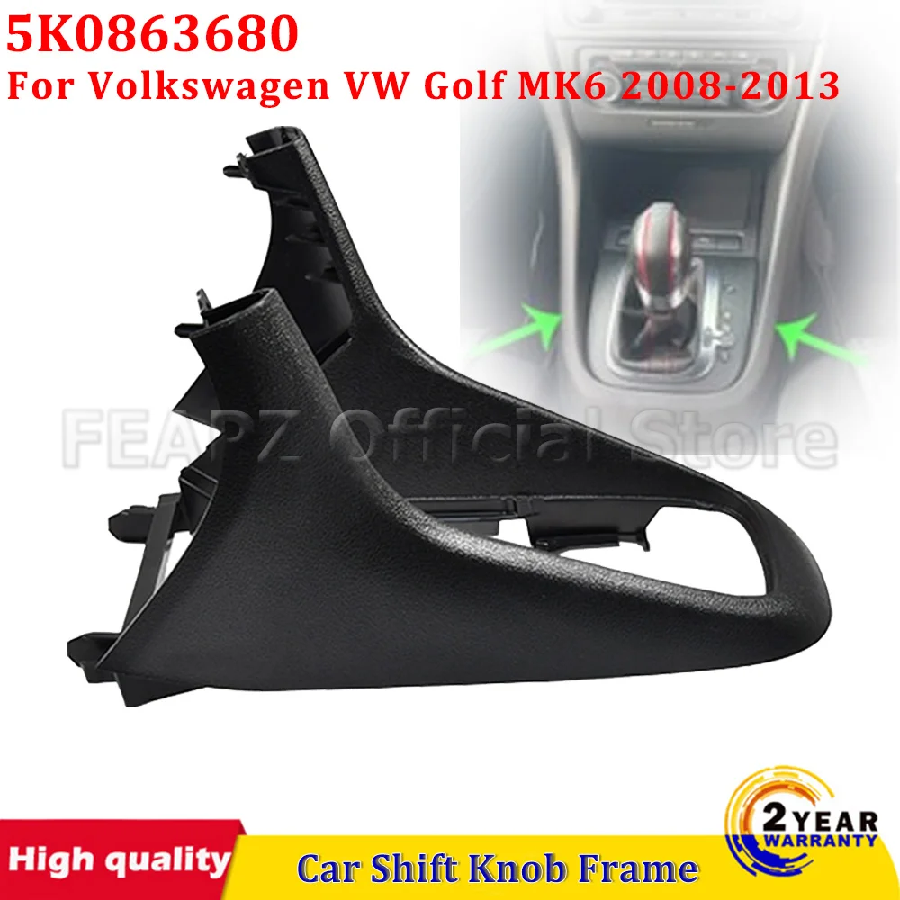 

5K0863680 Черная накладка на центральную консоль, рамка панели переключения передач, декоративная отделка для Volkswagen VW Golf MK6 2008-2013