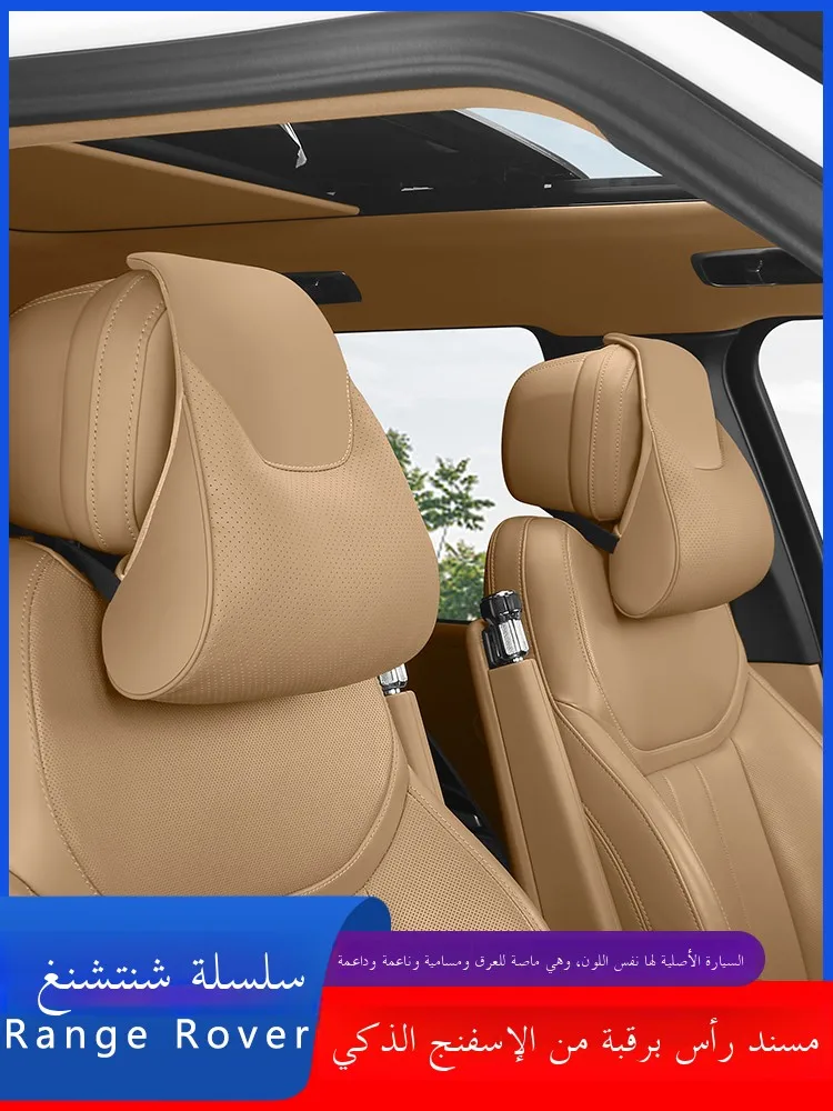 

Rover Range Rover Sport Admin Edition Car Headrest Ne Support Pillow Lumbar Pillow Cuion Cover Universal for 2325 Mo...
