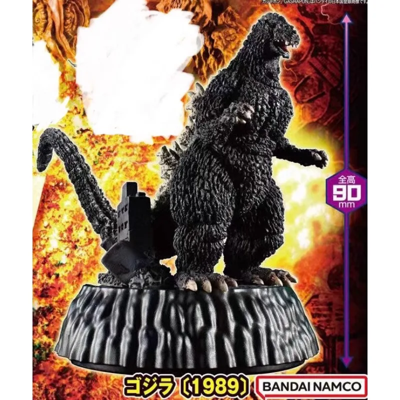 Bandai Genuine Godzilla Gashapon Toys HG D+ Godzilla Monster