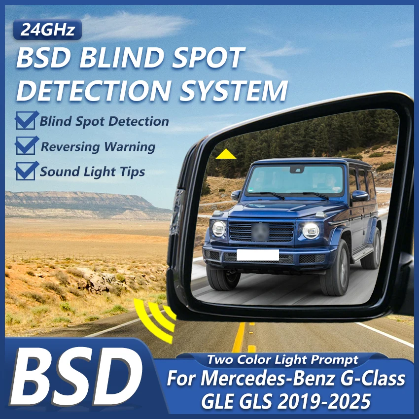 BSD BSM BSA 24GHz Radar Blind Spot System with Lane Change Assist Rearview Mirror For Mercedes-Benz G-Class GLE GLS 2017-2020