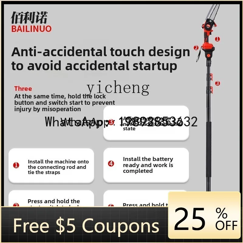 CB1 Lithium Battery…