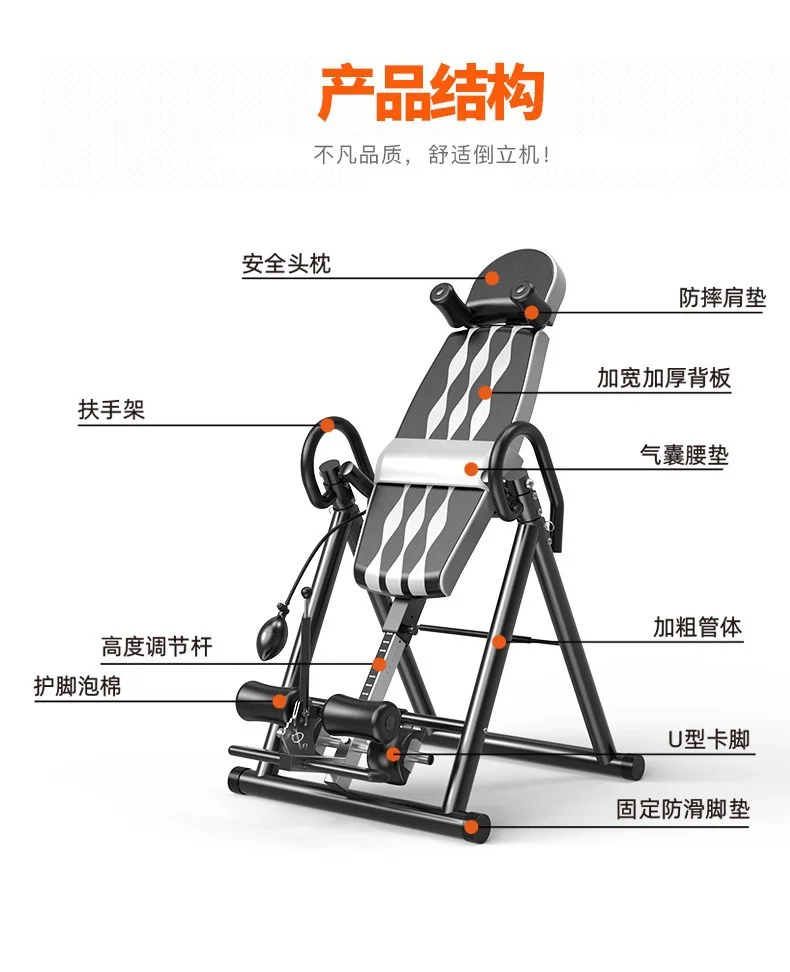 Handstand Maschine Aufblasbare Höhenverstellung Faltbarer Schwerkraft-Inversionstisch Neu