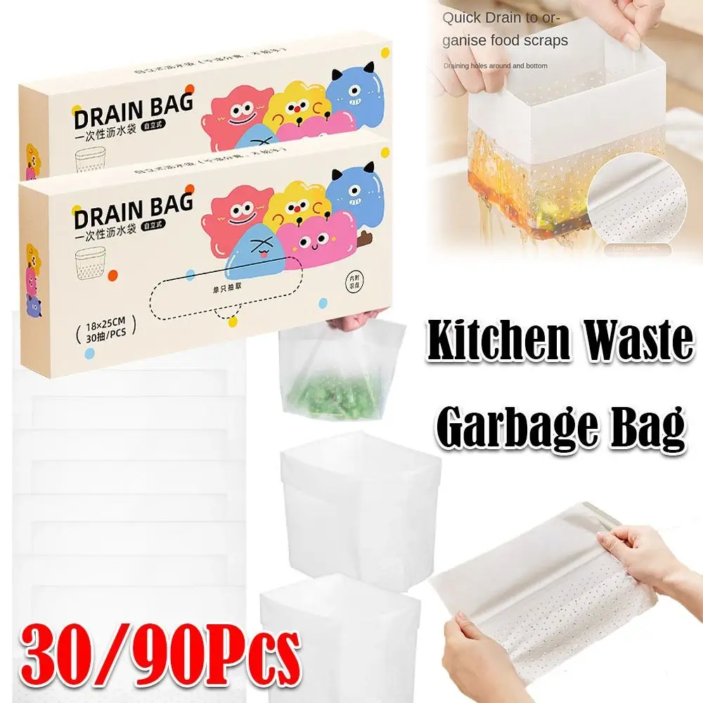 30/90Pcs New Self-supporting Garbage Bag Disposable Anti-blocking Kitchen Sink Filter Foldable Drain Bag