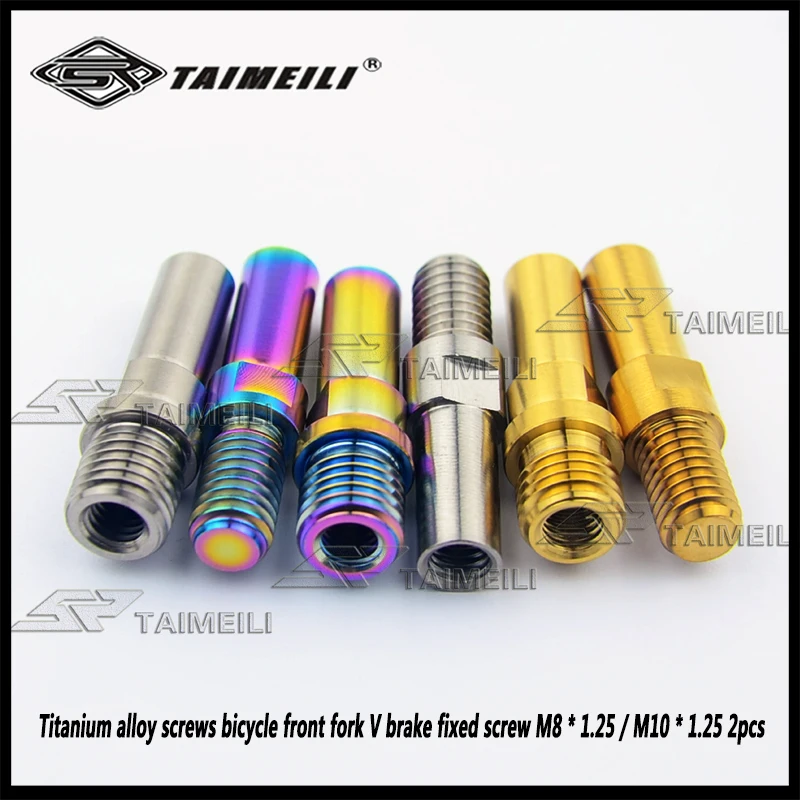 Titanium alloy screws bicycle front fork V brake fixed screw M8 * 1.25 / M10 * 1.25 2pcs