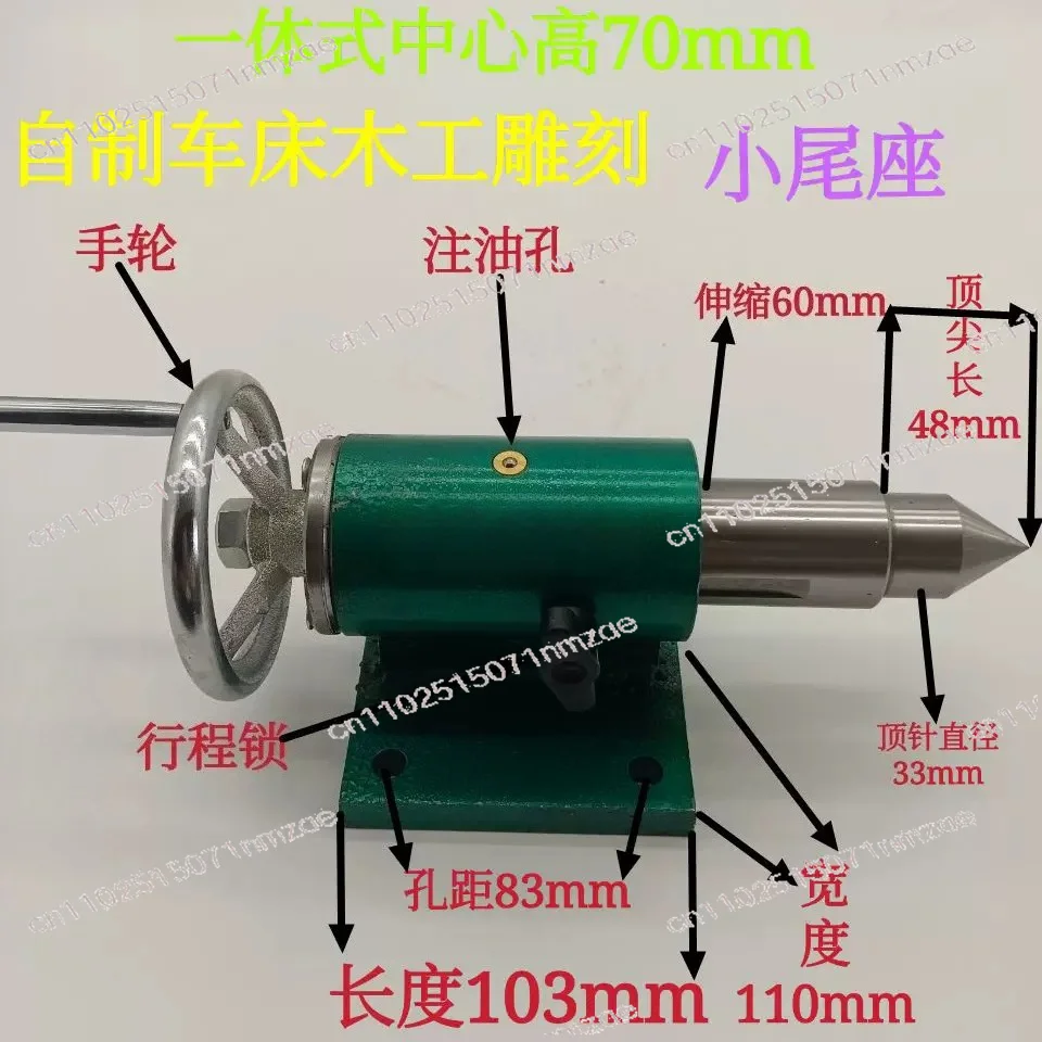 Multifunctional Retractable Replaceable Lathe Tailstock Assembly Woodworking Rotary Bed Tip