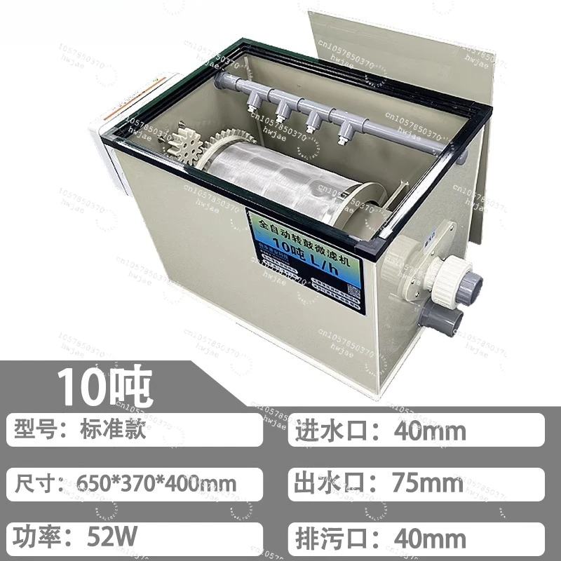 Automatic Fish Pond Filter Rotary Drum Micro Filter Aquaculture Sewage Backwashing Water Circulation Purification System