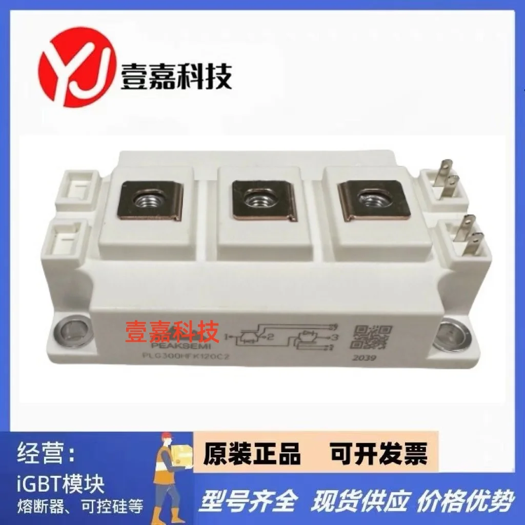 

PLG100HFK120C2 PLG150HFK120C2 PLG200HFK120C2 PLG300HFK120C2 PLG400HFK120C2 PLG450HFK120C2