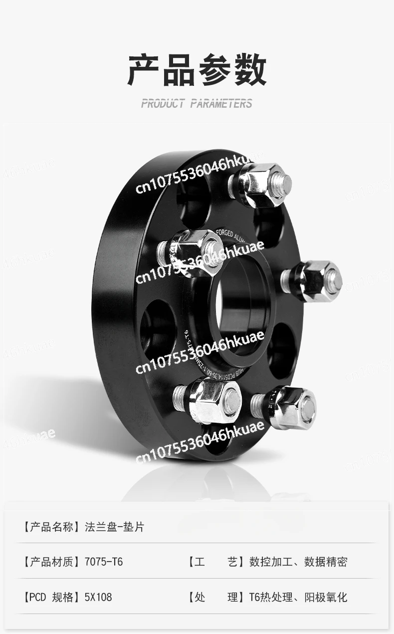 Speed Running V31V33V43 Cheetah CS6Q6 Qibing Black King Kong Wheel Hub Wide Gasket Flange