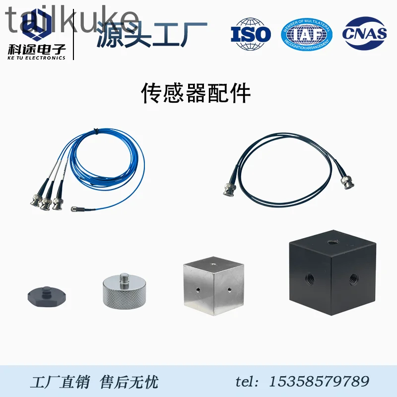 

Аксессуары для датчиков/кабели/монтижное сиденье