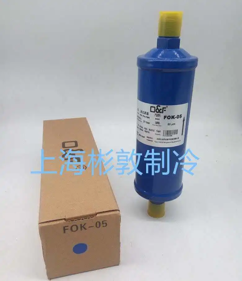 Refrigeration parallel screw unit Faske oil filter FOK-03 FOK-04 FOK-05 FOK-7