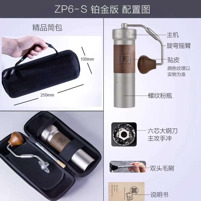ポータブル手動コーヒーグラインダー,1zpresso,zp6s,ZP6-S - AliExpress 15