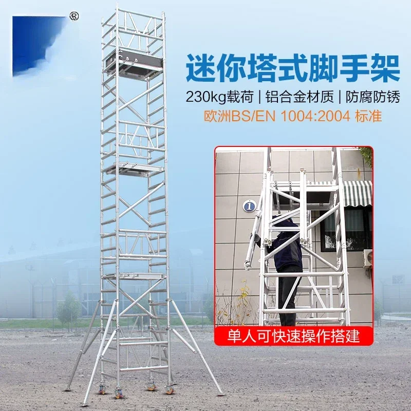 رف قابل للطي من سبائك الألومنيوم، سقالات سريعة التركيب، سلم تزيين هندسي متحرك، منصة متعددة الوظائف l