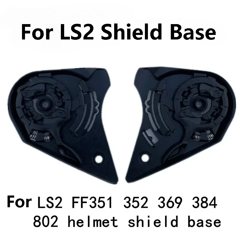 

helmet shield lens base for LS2 FF351 352 369 384 802helmet LS2 shield base